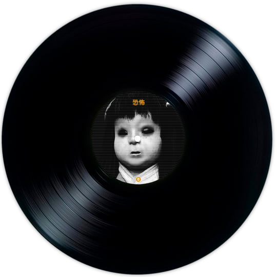 Ningyō No Hausu (MADINCH008) PRE-ORDER | Starving Insect