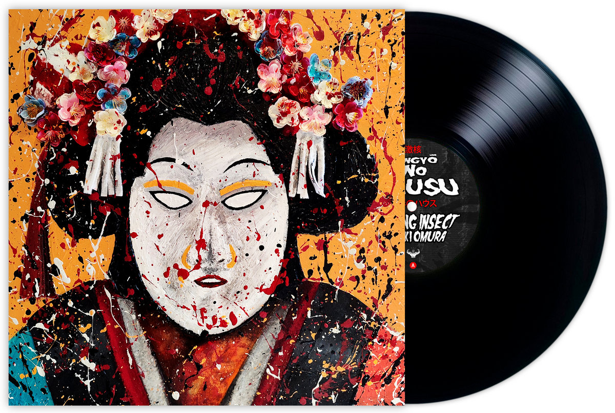 HUNT THE DINOSAUR ne farious レコード vinyl Hunt the Dinosaur 