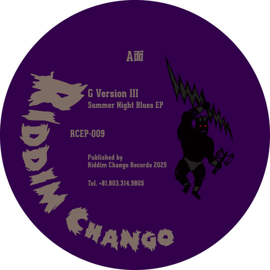 G VERSION III - Summer Night Blues EP | G VERSION III | Riddim