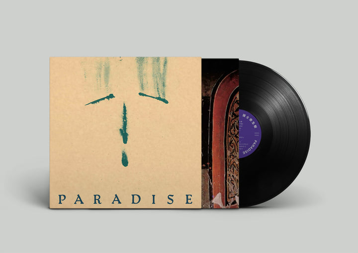 Paradise | Naoki Zushi