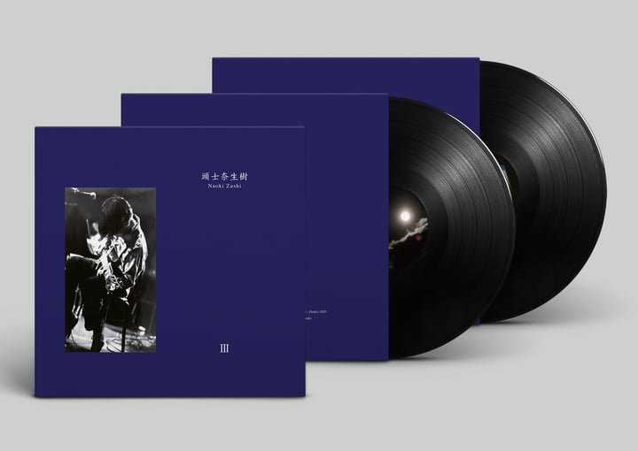 伊LP Flashmen (3) Pensando CNPL808 Cinedelic Records 未開封 /00260 Flashmen – Pensando – Vinyl (Clear, LP, Limited Edition