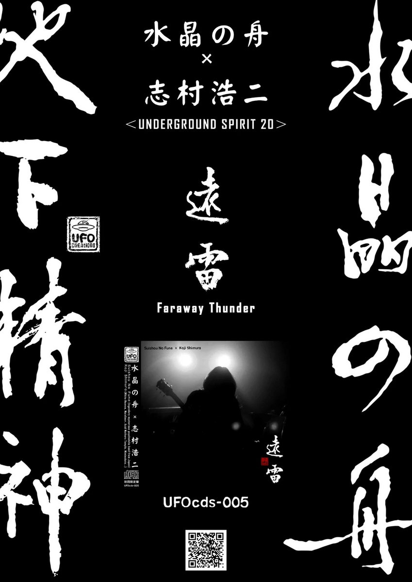 Osama - 深紫伝説 (Fukamurasaki densetsu) CD Single (Japan
