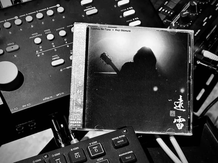 UNDERGROUND SPIRIT 20 - Faraway Thunder 地下精神20 - 遠雷