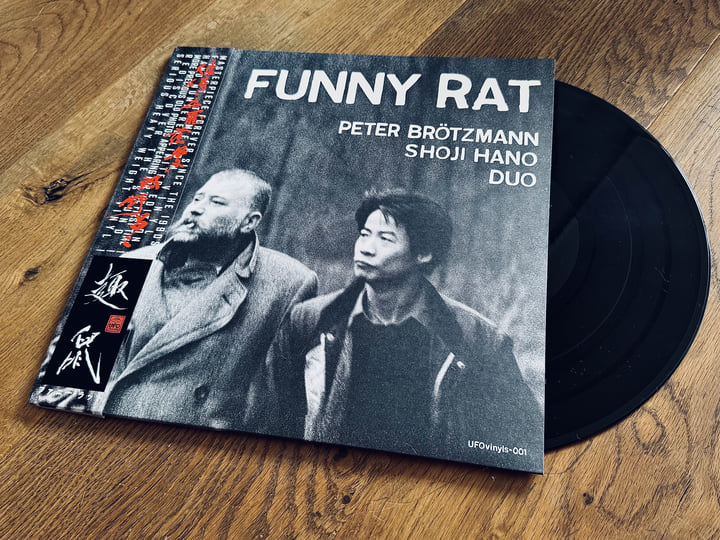 80s THE RAT RESISTANCE ソノシート 京都PUNK GISM G.I.S.M. | Rough Trade