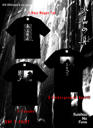 Yasoka 夜想歌 | Suishou No Fune 水晶の舟 | UFO CREAtions