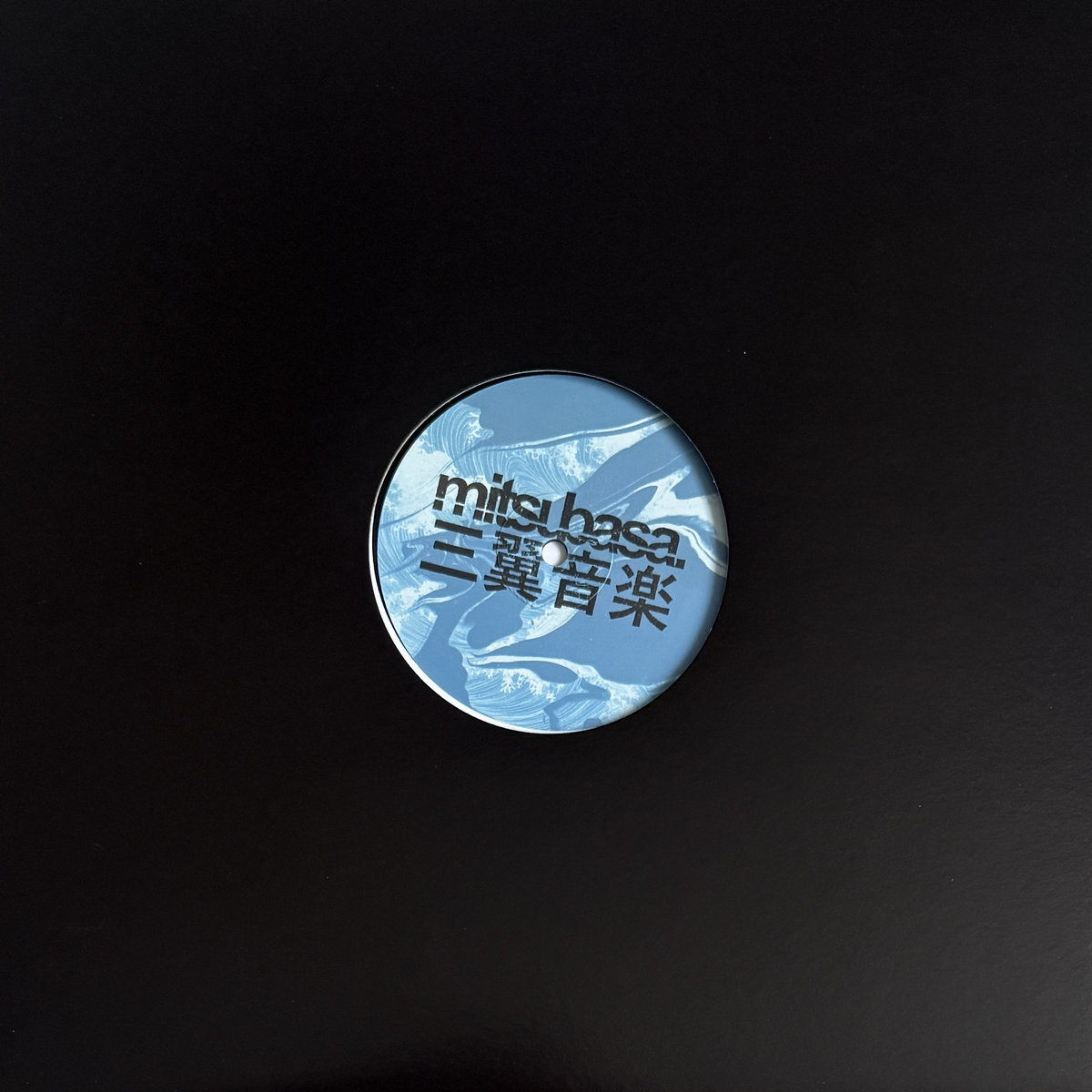 THE PSYCHEDELIC FURS レコード new wave デカダン KMD - Original 1990 Peachfuzz/Gasface Refill Vinyl : r/mfdoom