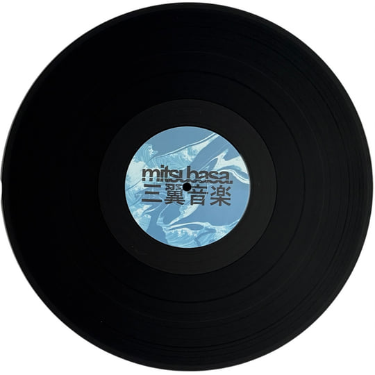 THE PSYCHEDELIC FURS レコード new wave デカダン 新崎純とナイン・シープス - かじゃでぃ風節 c/w Visible Cloaks