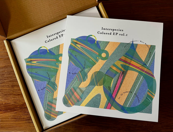 Interspecies Colored EP vol .1 | V.A. | INTERSPECIES RECORDS