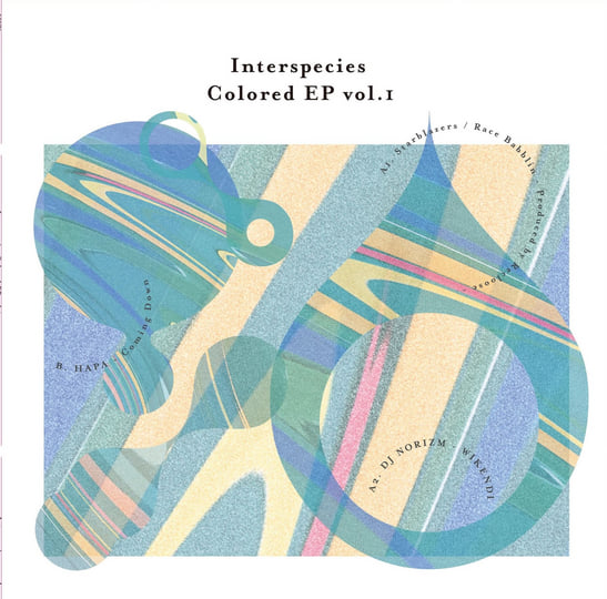 Interspecies Colored EP vol .1 | V.A. | INTERSPECIES RECORDS