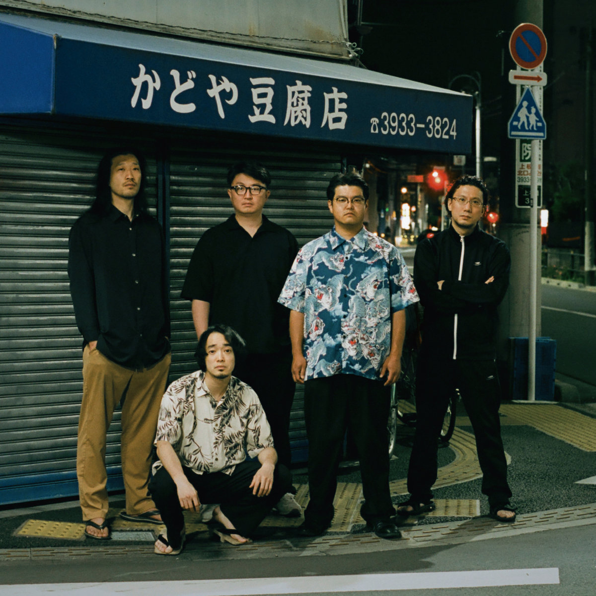 夏の菅平高原〈日月宙）にて Isla・la♩×Naozumi Takahashi 2Man Live “ IslaNao ~first wav