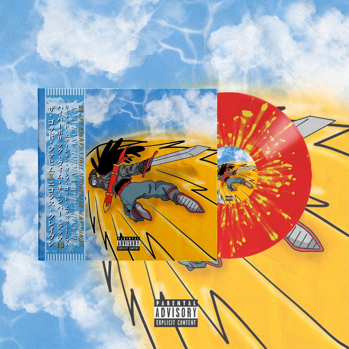 レアRAP レコードTha God Fahim Near Mint - Tha God Fahim & Nicholas Craven - Ultimate Dump Gawd