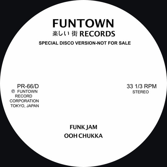 邦楽 TOWN FUNTOWN JAPAN “NAD VERSION