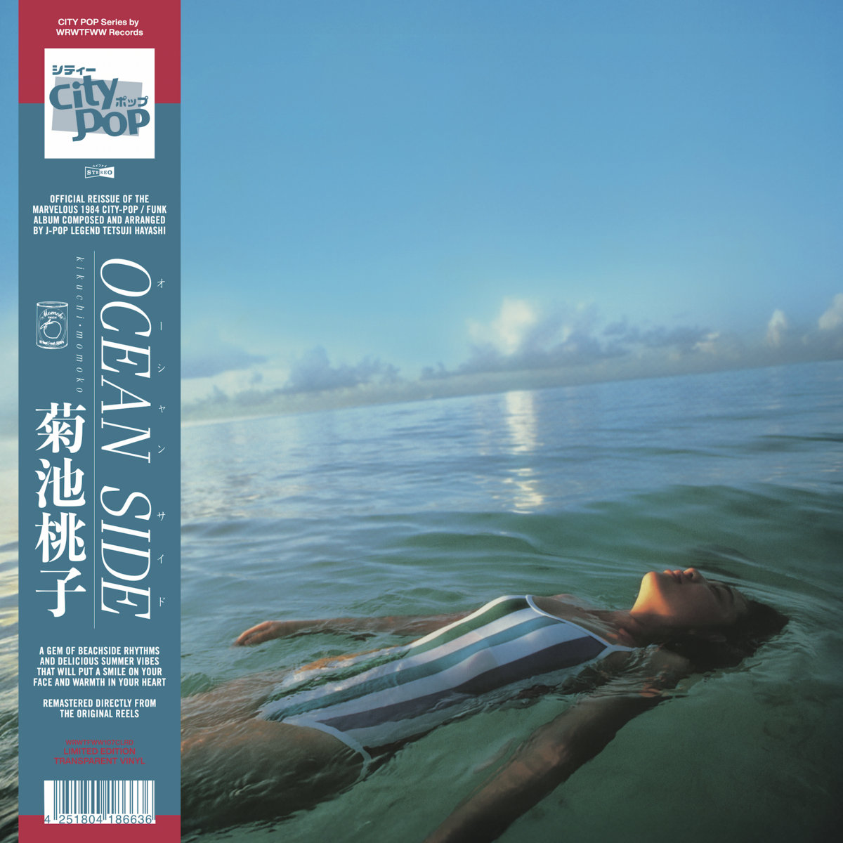 project - as A - 水江 建太 ×city pop DVD Akiko Mizuhara - so Crystal Limited Edition Vinyl LP