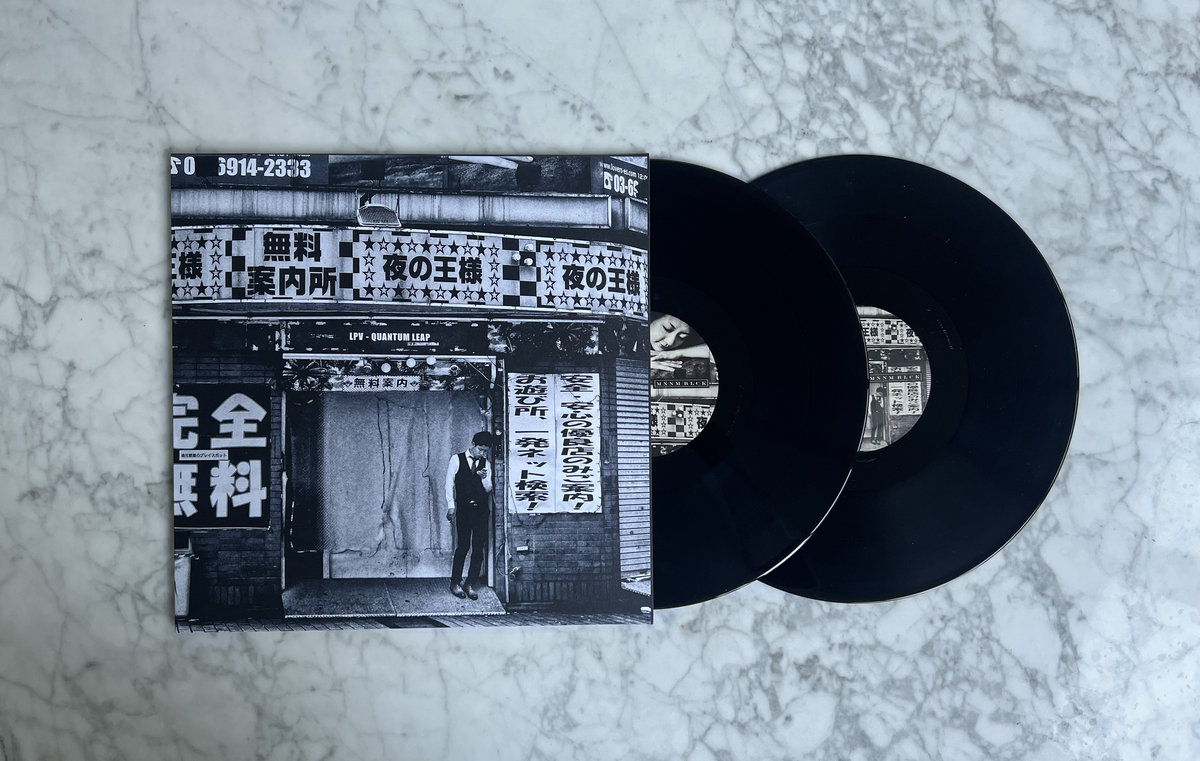 Quantum Leap EP | LPV | Monnom Black
