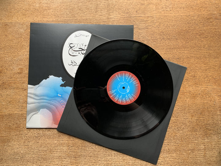 Marjaa: The Battle of the Hotels [Ruptured & Six of Swords