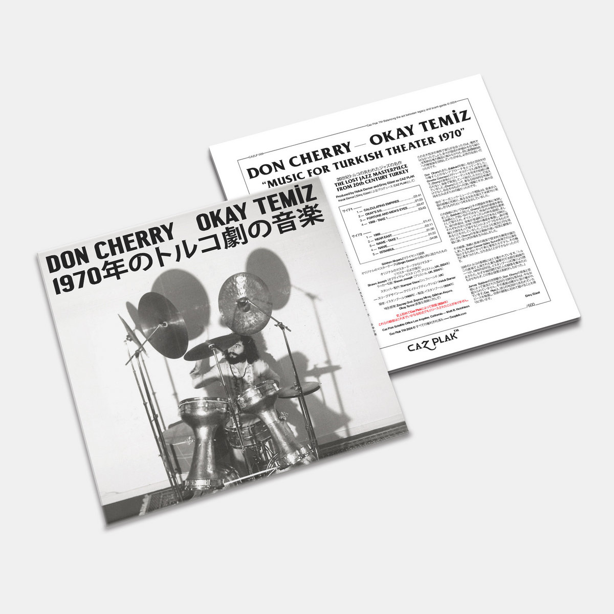 仏LP Don Cherry - Okay Temiz Music For Turkish Theater 1970 CAZLP009 CAZ PLAK /00400 NTQtOTY4OC5qcGVn.jpeg
