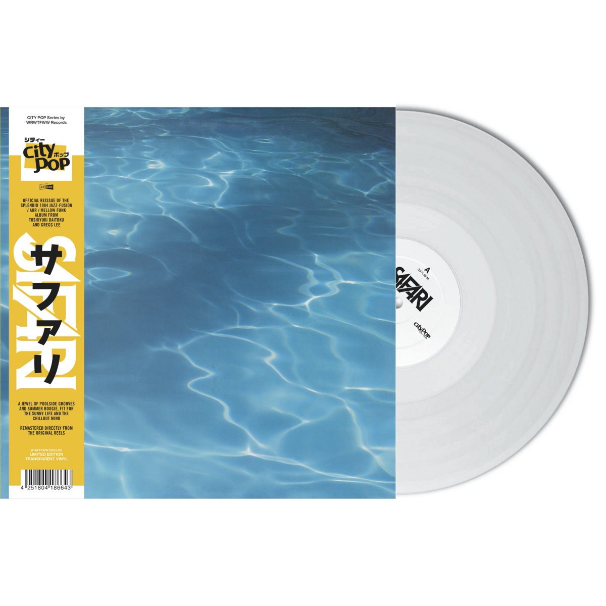 POOLSIDE PACIFIC STANDARD TIME 名盤2LP poolside-records-poolside-