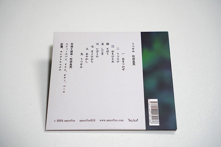 アート・デザイン・音楽 CACHEMIRES アート・デザイン・音楽 Minutes to Midnight Trent Parke Trent