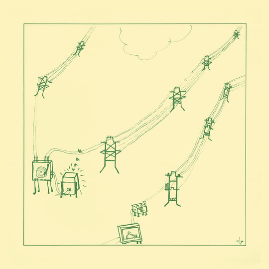 Chance Operation | Chance Operation | Spittle Records