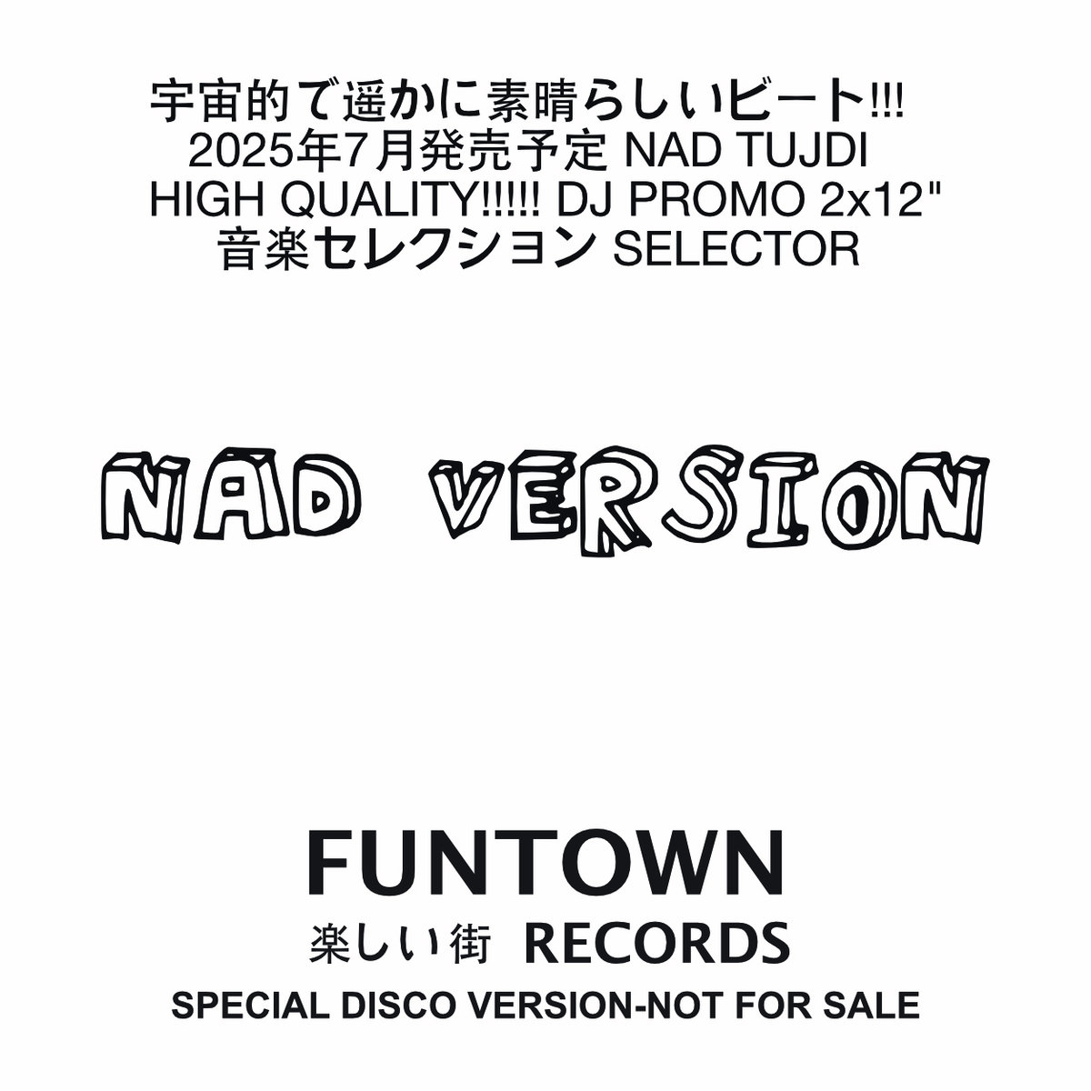 洋楽 Natti's Finest/Bulldog Entertainment 洋楽 Natti's Finest
