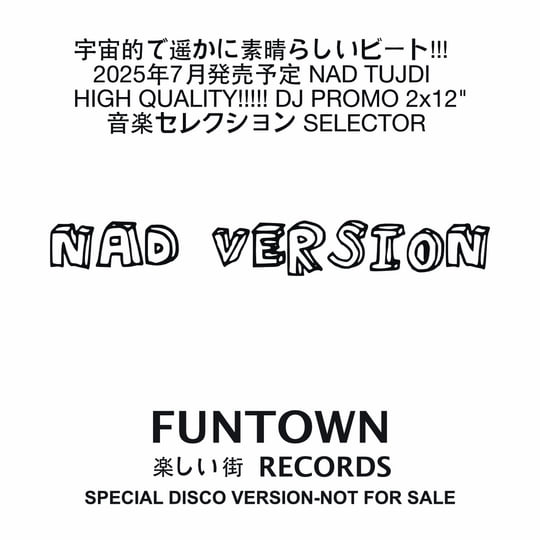 FUNTOWN JAPAN “NAD VERSION
