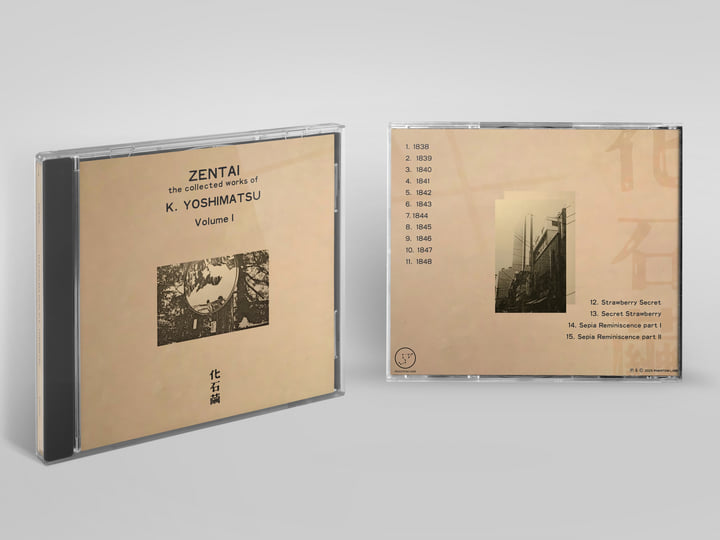 Zentai: The Collected Works of K. Yoshimatsu [volume II] | K