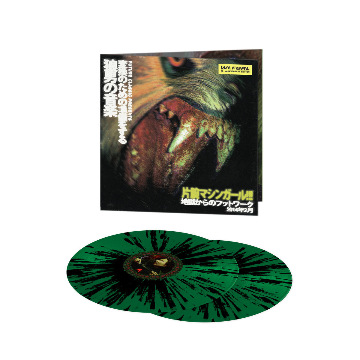 洋楽 Project Mooncircle 10th Anniversary +1 Various - Project Mooncircle 10th Anniversary Compilation