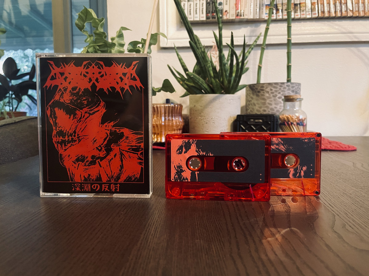 深淵の反射 | Opal Vessel | Valkyrie Tapes