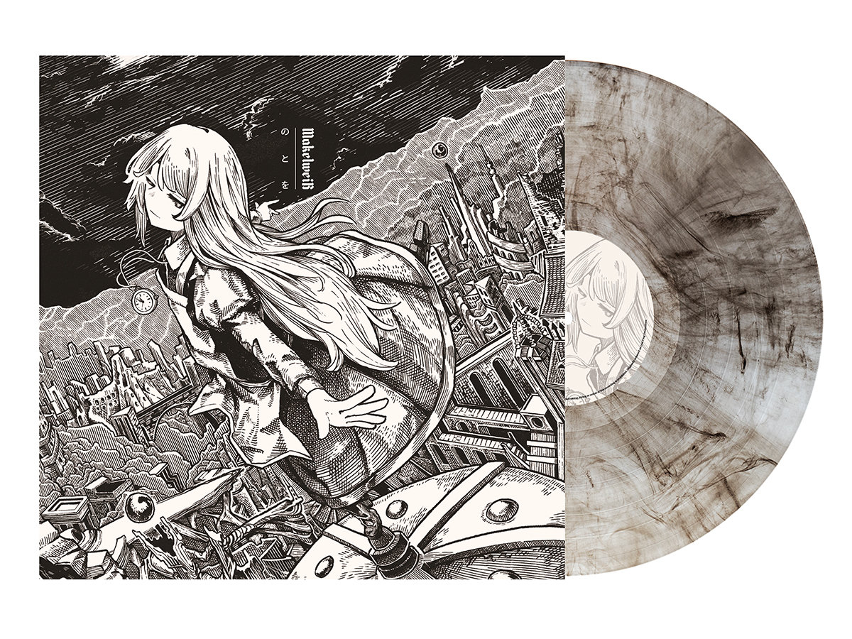 Makelweiβ | のとを | Lost Frog Productions