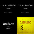 zhoushiqi_ thumbnail