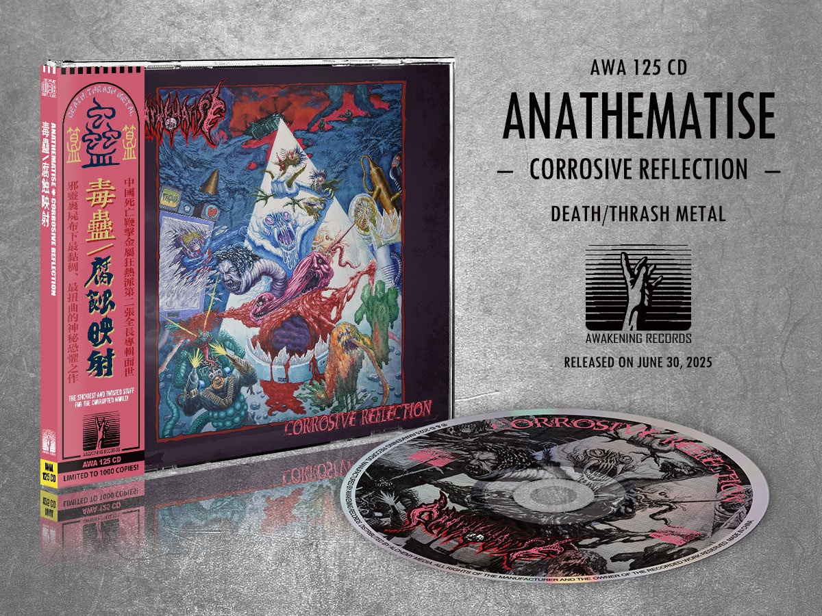 Corrosive Reflection | ANATHEMATISE | Awakening Records