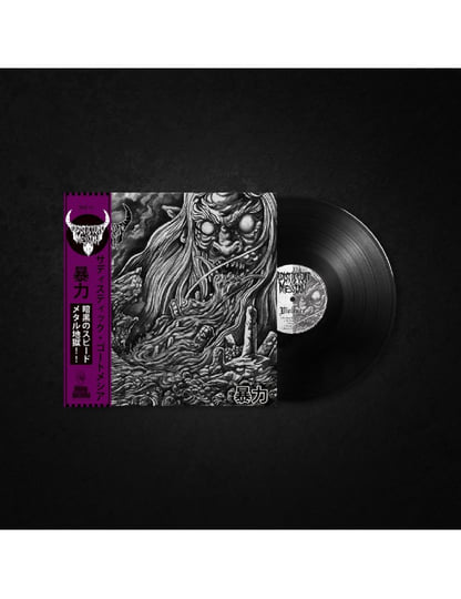 SADISTIC GOATMESSIAH - 