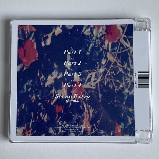 Scene | Merzbow | Mirae Arts