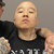 ericyihdirtbaby thumbnail