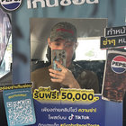 AoWu thumbnail