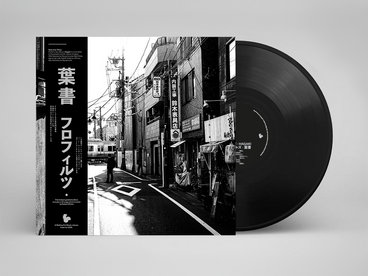 LP Ray Lozano Pairing Mode MPM336 Melting Pot Music 未開封 /00260 Pairing Mode | Ray Lozano