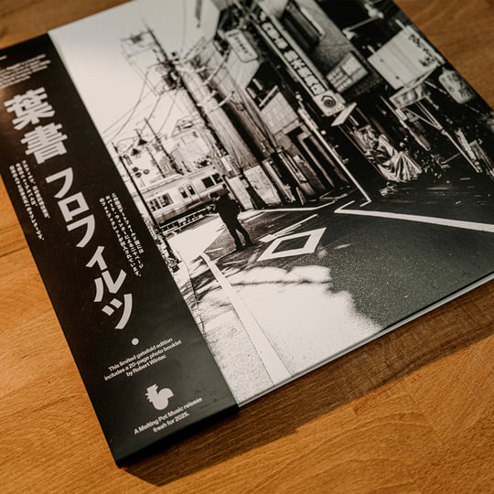 Hagaki 葉書 | FloFilz