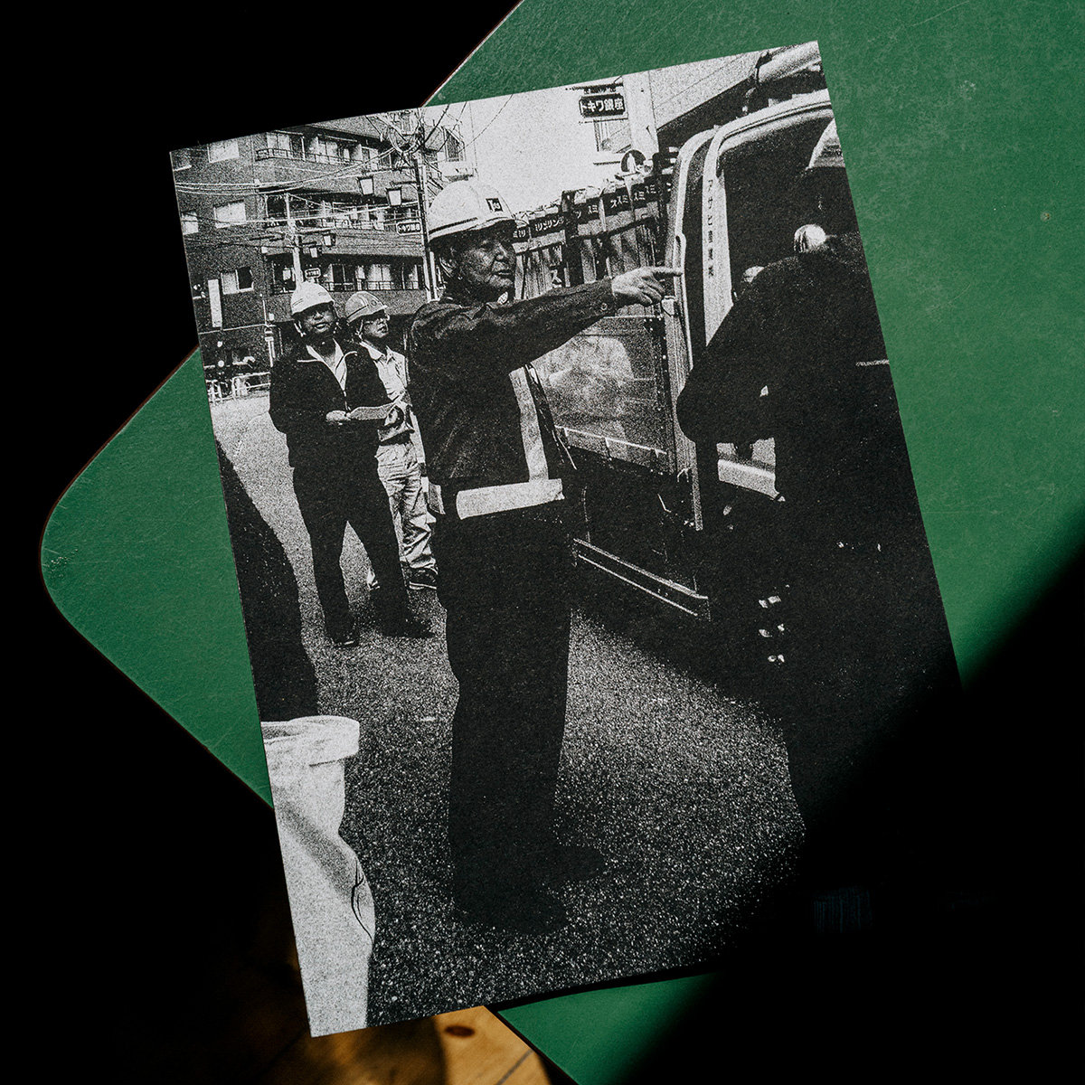 Hagaki 葉書 – Photo Zine (Riso-printed) | FloFilz