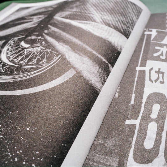 Hagaki 葉書 | FloFilz