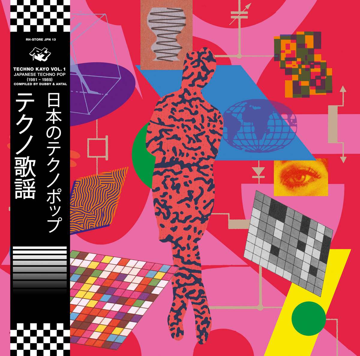 K-POP・アジア RAKUTAO110151 2LP Vinyl: Techno Kayō vol. 1 - Japanese Techno Pop 1981 - 1989