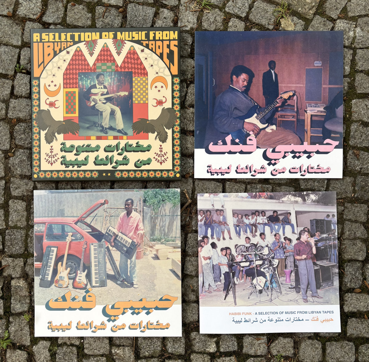 邦楽 EVISBEATS People Evisbeats – People – 2 x CD (Album), 2019 [r25530529] | Discogs