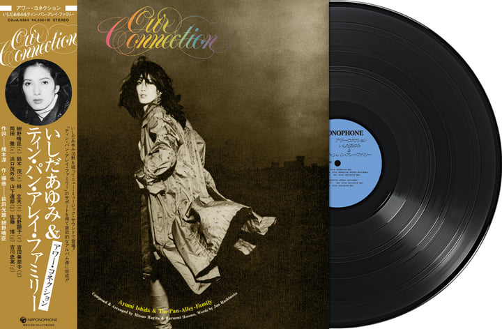 その他 LP Ayumi Ishida &amp;amp; Tin-pan-alley-family Our Connection PX7023 COLUMBIA Japan /00260 🇯🇵 JAPAN IMPORT, VINYL ONLY 🇯🇵 Ayumi Ishida & Tin Pan
