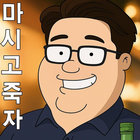 drbob69 thumbnail