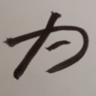 saamattomuus thumbnail