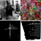 Black Syrup White Heaven -2025 Remastered- | CQ Band JP