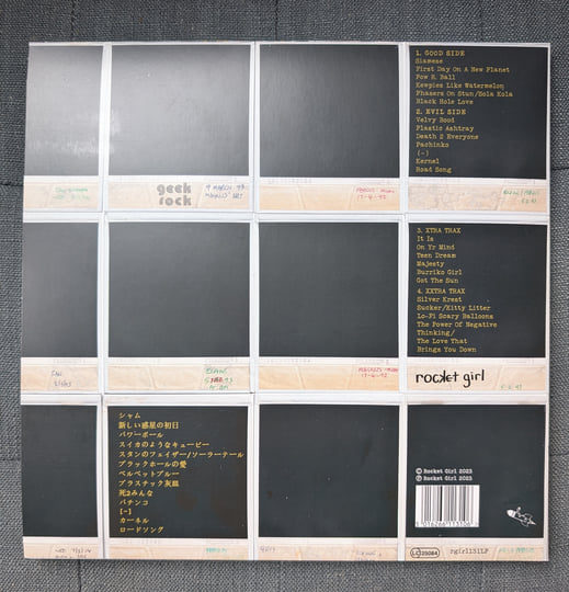 洋楽 Urusei Yatsura We Are Urusei Yatsura Urusei Yatsura – We Are Urusei Yatsura – CD (Album), 1996