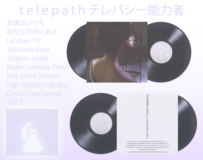 真実はいつもあなたの中にある | t e l e p a t h テレパシー