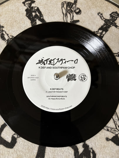 城下町スティロ— The Japanese Jazz Flip (Limited Edition) | K-DEF