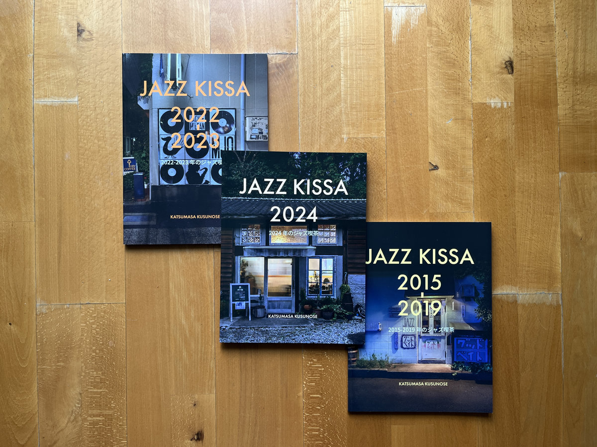 Jazz Kissa Complete Bundle | Time Capsule