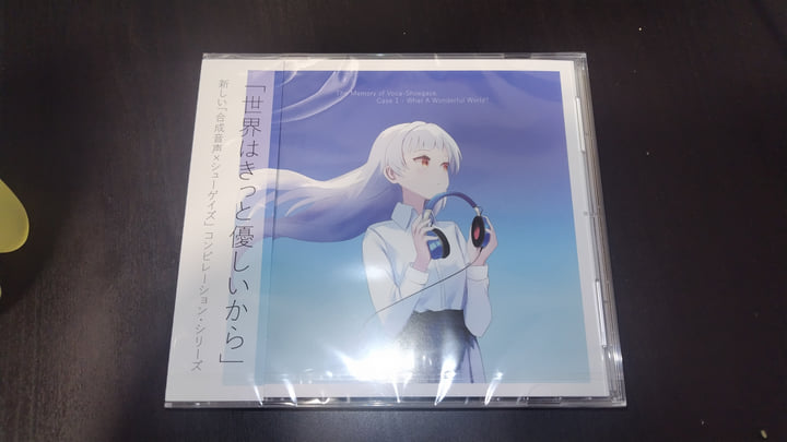 The Memory of Voca-Shoegaze, Case 1 - What A Wonderful World